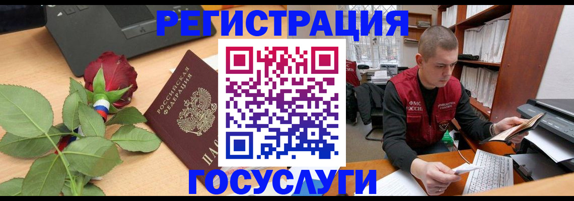 временная регистрация адрес в Новокуйбышевске